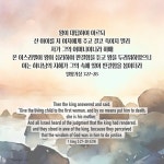 열왕기상 3:27-28 | The 3 kings, 1 kings, Sayings