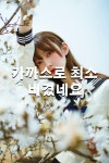 가까스로 최소 비겼네요 - 2020 | 사진, 세계지도, 결혼식 사진