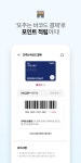 OK캐쉬백 [즐거움이 포인트다] - Google Play 앱 - 2021 | 앱, 모바일 앱, 주유소