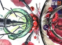 홍대아트포엠미술학원 기초디자인 학생우수작 홍대아트포엠미술학원 기초디자인 학생우수작 | 그림 디자인, 미술 구도, 산딸기