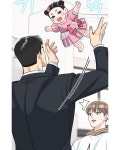🆘A TIGERS DEN [호랑이 굴]