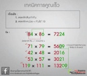 ปักพินโดย 재희 ใน math | คำคมการเรียน, สมุดคณิตศาสตร์... 
