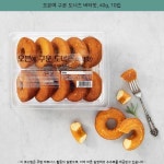 6980원 - 오븐에 구운 도너츠 버터맛, 40g, 10입 - #종이호일오븐사용 #오븐에구운버터휘낭시에