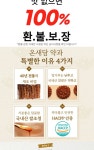 이거 진짜 존맛....너무 맛있음ㅠㅠ