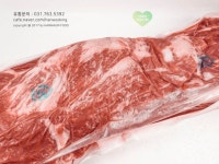 가장 부드러운 부위! [농협 안심한우] 안심 (2등급) 냉장 2.7kg : 네이버 카페 | 안심