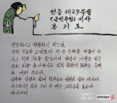 손글쓰기 | BAND