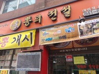 김도연님의 여행 맛집