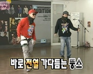 바로 전열 가다듬는 뚱스