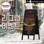 온우샵네일(onu shop nail) | Nails, Nail brushes
