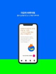 엘앤티키미킴 - 강남구 삼성로149길 7 | 저축 어플리케이션, 더모아 by 키미킴 포트폴리오 - 노트폴리오