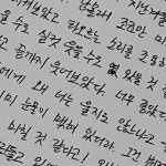 필사에 있는 h8dwk님의 핀 - 2021