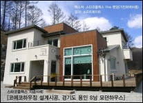 [목조주택 공정별 자재 알아보기] -④내외장시공 과정 뉴타임하우징 | 집 스타일, 목조 주택, 집