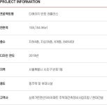 디에이치 반포 라클라스 : 니드랩 - 2022