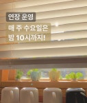 스튜디오 썸띵 스토리에 있는 핀
