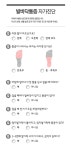 장덕한방병원