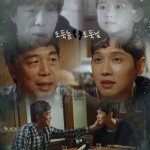 -my son- 📺MBC특별기획 도둑놈도둑님 토/일 밤10:00방송 사진/영상출처: 제10회 . #주말드라마 #드라마 #도둑놈도둑님 #지현우... 