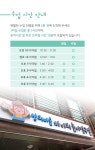 창의미술 차이의 놀이연구실 | 복정키즈카페 4-8세 창의놀이 미술 테마 수업을 경험해 보세요! - 2020 | 8세