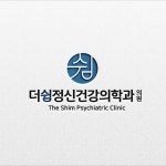 정신건강의학과 로고 디자인 제작 의뢰. 디자인서커스 LOGO design