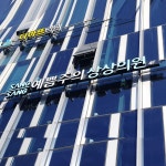 간판제작전문브랜드-파란고릴라 - 2021 | 명함, 로고, 네온