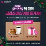 [예가람저축은행] in 2024 | Savings bank, Creative, Sns