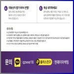 남양동한의원 블로그홍보 카톡 qzwxe18 - 2023 | 소아과, 가뭄, 화동