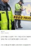 군산 한 저수지서 여성 시신 발견…경찰 수사 군산 한 저수지서 여성 시신 발견…경찰 수사 | Police