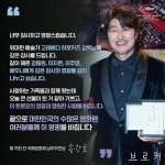 [CJ 영화] 제 75회 칸 국제영화제 ‘남우주연상’ #송강호 배우 수상 소감 공개! #T0_대한민국의_수많은_영화팬 “너무 감사하고... 