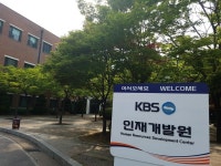 JNP컨설팅 장춘수 대표 2017.6.20 (화) 교육 진행담당: #KBS한지원 , 참석 #KBS강성실 #수원 #KBS인재개발원 #KBS한국방송인재개발원