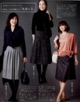 МОДА_FASHION | 옷 패턴, 옷, 조끼