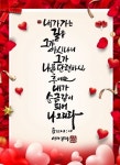 나의 가는 길 나의 가는 길 in 2024