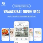 [마케팅] 한큐컴퍼니 SNS카드뉴스_디자인_09 [마케팅] 한큐컴퍼니 SNS카드뉴스_디자인_09 | Blog, D 2, Youtube