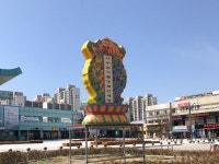 비문형 조형물 한지등제작  부처님 오신 날을 기념해 ‘대한민국... 어떤 의미를 준 것은 아니기에 주지스님께서 보내주신 사진을 베이스로... 