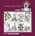 분당네오캣/이화여대 디자인학부/합격평소작 분당네오캣은 정자역에 있습니다. #네오캣#분당네오캣#분당미술학원#이화여대디자인... 
