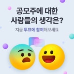 카카오페이_대출_220209_광고배너1 | 배너, 이모티콘, 웹디자인