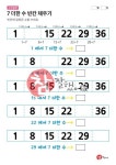 7 더한 수 빈칸 채우기 프린트 | 7 더한 수 프린트학습지 - 참잘했어요 덧셈과 뺄셈