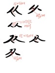 Class101 - 클래스101 | 붓펜으로 그려낸 보통 날, 보통의 글씨 | 공예, 날