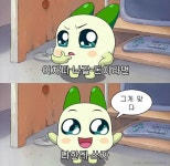 양파쿵야 어차피 나갈 돈이라면 나한테 쓰자 양파쿵야 어차피 나갈 돈이라면 나한테 쓰자 in 2024