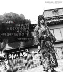 [유연석] 굿바이 구동매, 맘 속에서 씨유어게인♡ : 네이버 포스트 (Có hình ảnh)