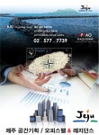 제주 안덕면 서광리 주택단지 외관 조경에 있는 Sang Jin An님의 핀 | 조경