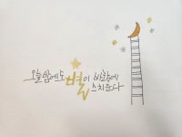 오늘밤에도 별이 바람에 스치운다