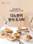 도시락촬영에 있는 araone님의 핀 - 2021 | 요리, 식품 아이디어, 레시피