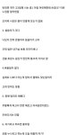 공감