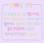 .점에 있는 겨울앓이님의 핀 | 재미있는 이모티콘, 귀여운 디즈니 벽지, 웃긴 밈