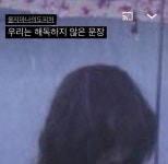 🎧쓰지않아도전해지는歌词가있듯에 있는 💭님의 핀 | 노래 인용구, 영감 인용구, 인용문