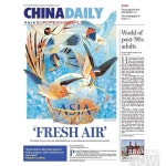 일보파이낸셜컨설팅(ILBOFinancialConsulting)주 | 소유욕을 자극하는 신문 “CHINA DAILY(중국 일보)” – 스톤브랜드컨설팅