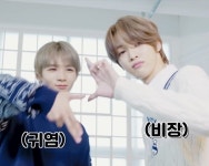 𝗧𝗼 𝗧𝗵𝗲 𝗪𝗼𝗿𝗹𝗱 여긴 𝗡! 𝗖𝗧!!! | 𝗡𝗖𝗧’𝘀 🍯꿀팁전수🍯 #𝟭 | 𝗡𝗖𝗧’𝘀... 