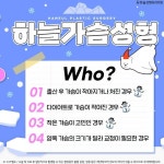 성형외과 SNS 이미지 성형외과 SNS 이미지 | 하늘