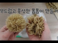 Pin page 폼폼이 만들기