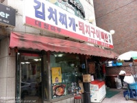 韓國美食│弘大站 料多實在、藝人簽名掛滿牆、吃了還想再吃的【大廳泡菜鍋專門店/대청마루김치찌개전문】(推薦菜單：豬肉泡菜鍋、... 