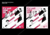 minimalist | CJ azit Gwangheungchang - 2021 | 현수막, 아티스트